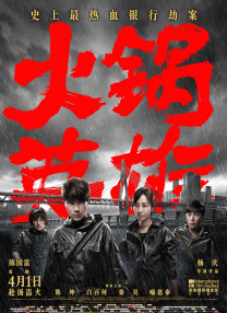 51国产偷自视频区